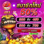 jili slot โปร โม ชั่ น 50